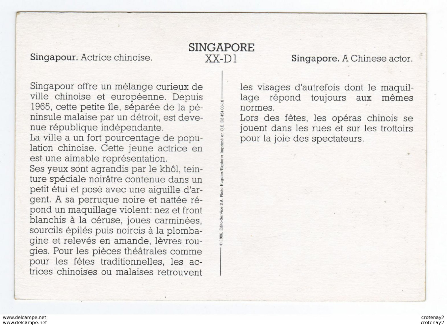 Singapour Singapore Actrice Chinoise En 1986 Voir Explications Au Dos - Singapour