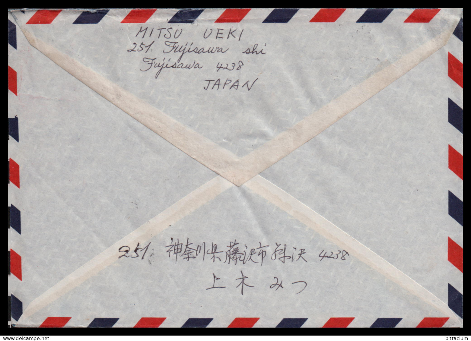 Japan 1971: Luftpostbrief  | Asien, Europa, Bedarfsbeleg | Fujisawa, Markgröningen - Covers & Documents