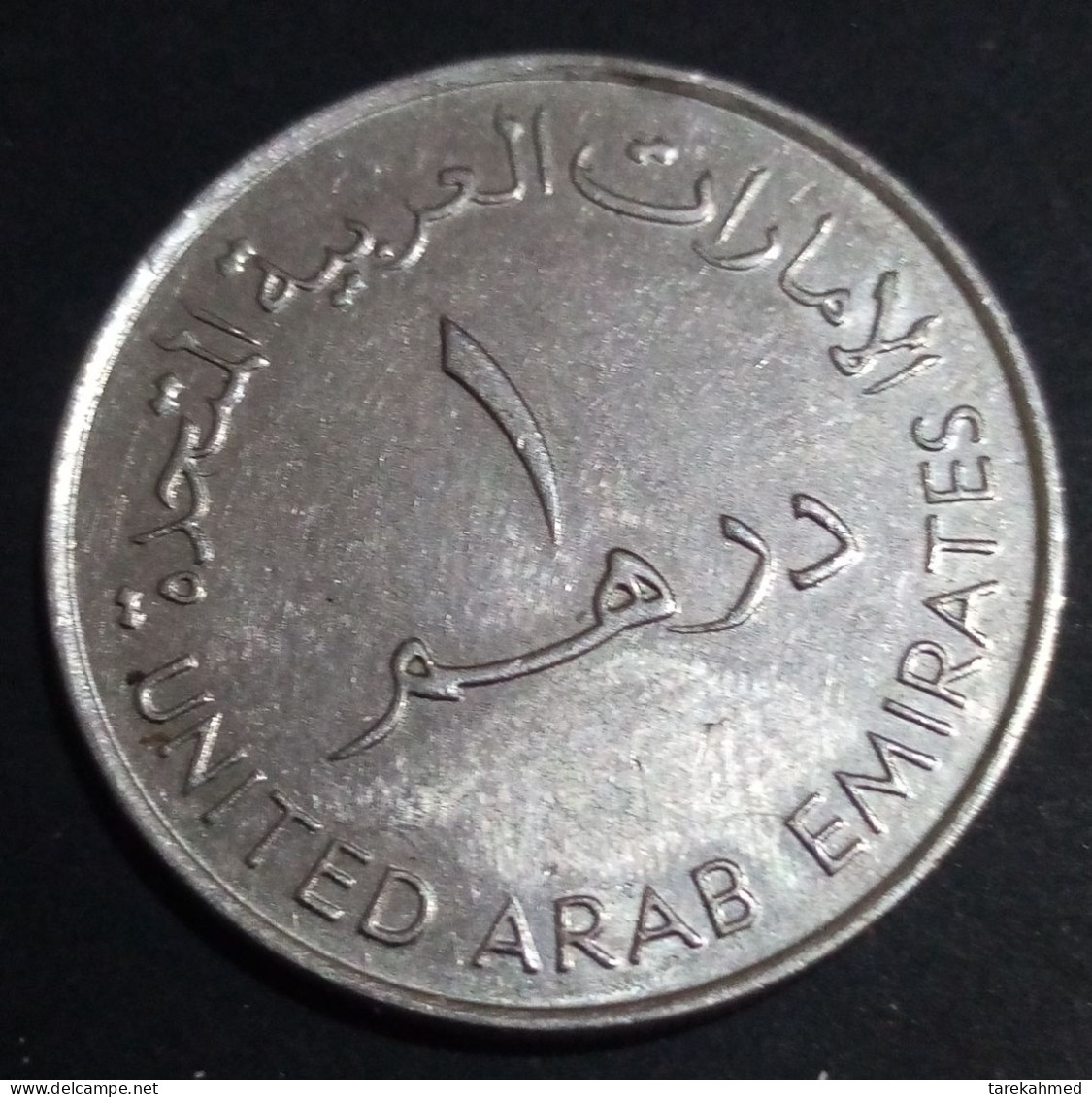 United Arab Emirates, 1 DIRHAM, 2007 - 30th Anniv. Of The ZADCO Co., Rotated 15 °, Gomaa - Emirats Arabes Unis