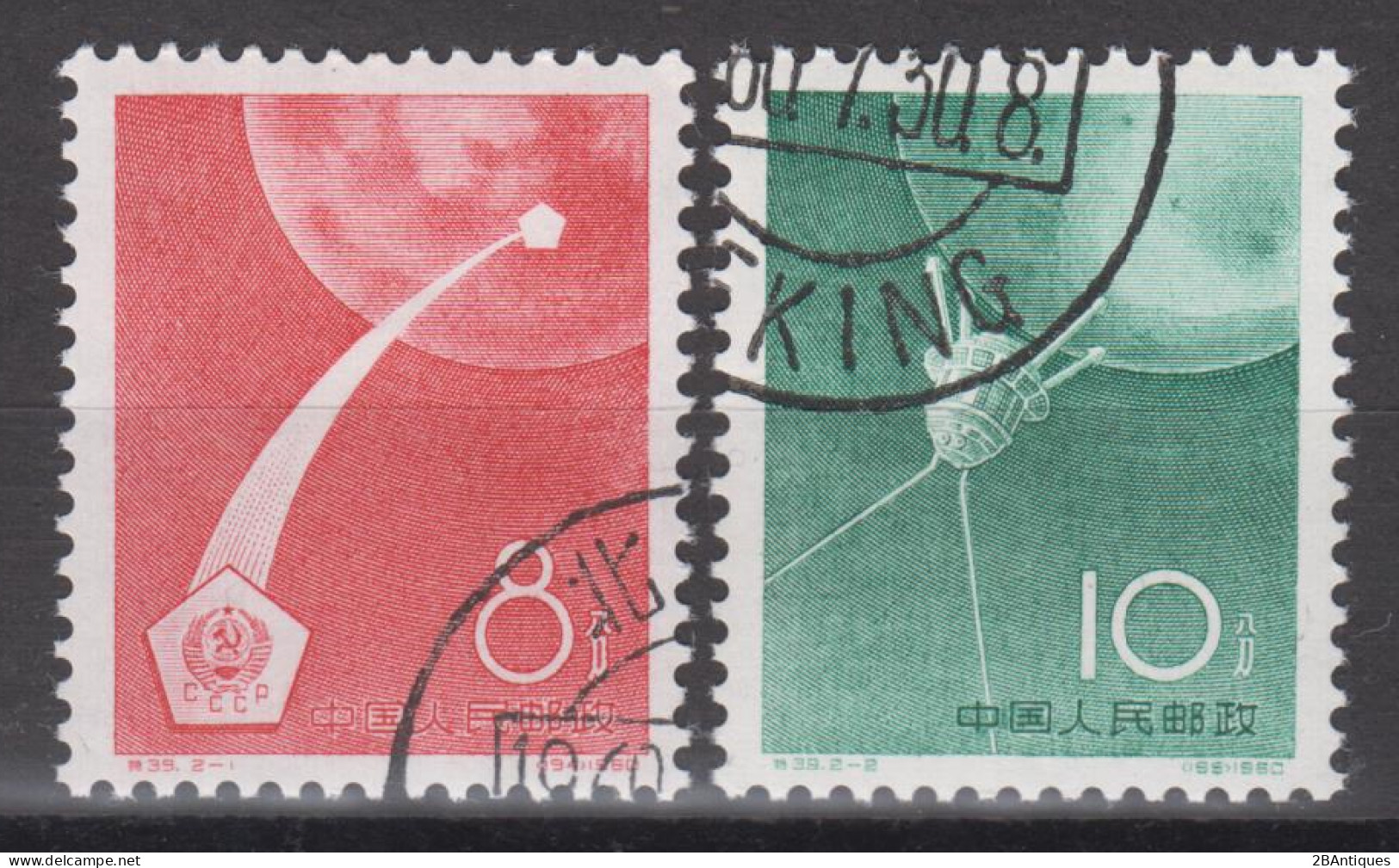 PR CHINA 1960 - Lunar Rocket Flights CTO OG XF - Used Stamps