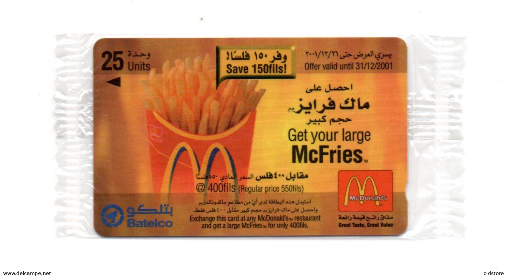 Bahrain Phonecards - Bahrain McDonald's Restaurant Offer Card Mint With Low Serial Number 000059  - Batelco -  ND 2001 - Bahreïn