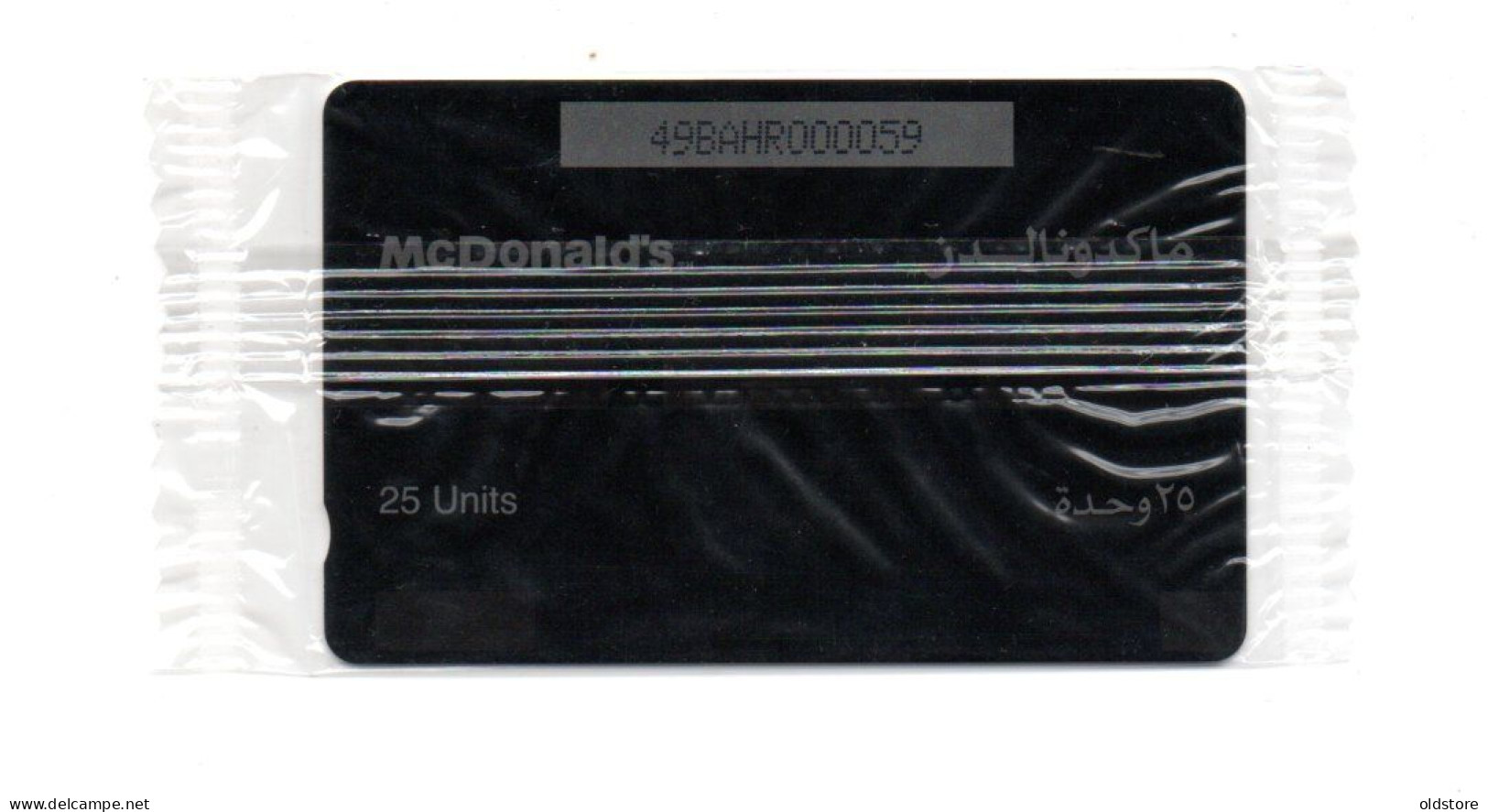 Bahrain Phonecards - Bahrain McDonald's Restaurant Offer Card Mint With Low Serial Number 000059  - Batelco -  ND 2001 - Bahreïn
