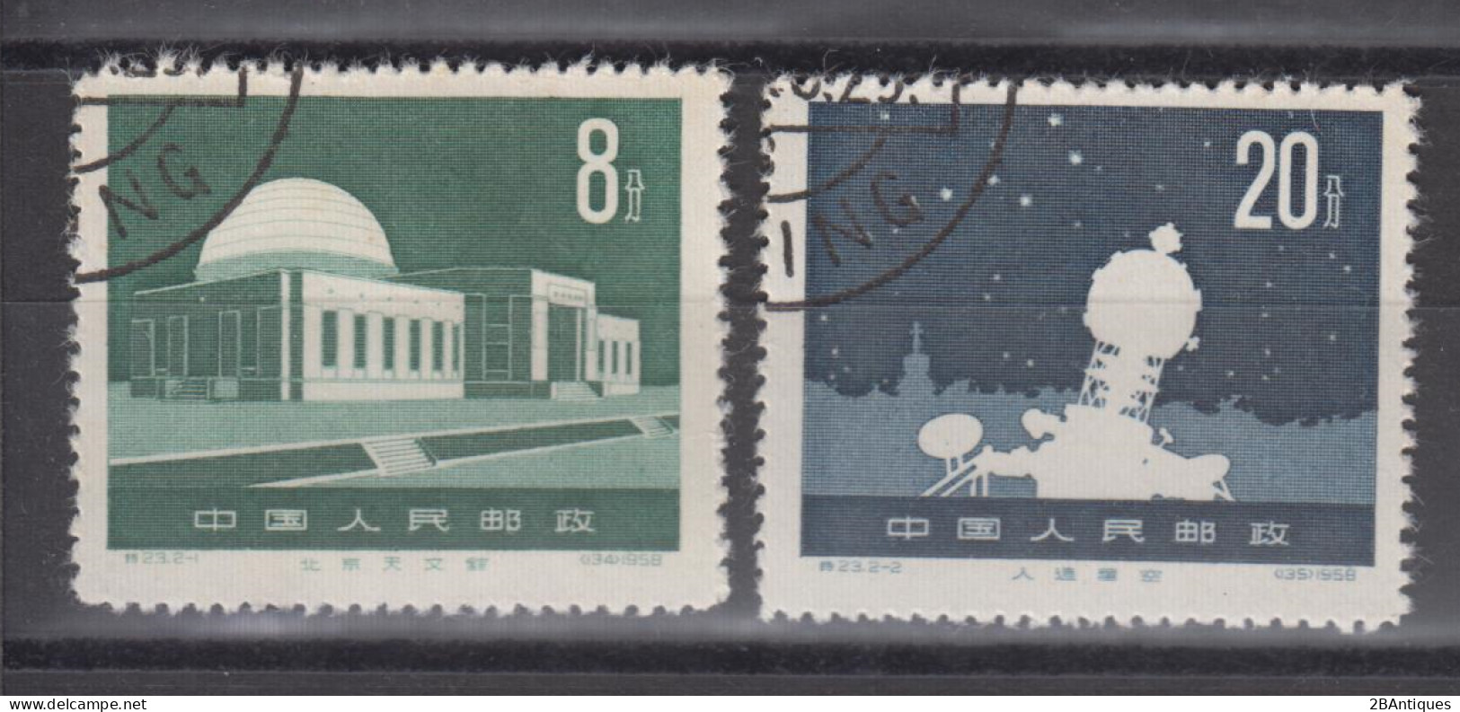 PR CHINA 1958 - Beijing Planetarium CTO XF With Very Nice Cancellation! - Used Stamps