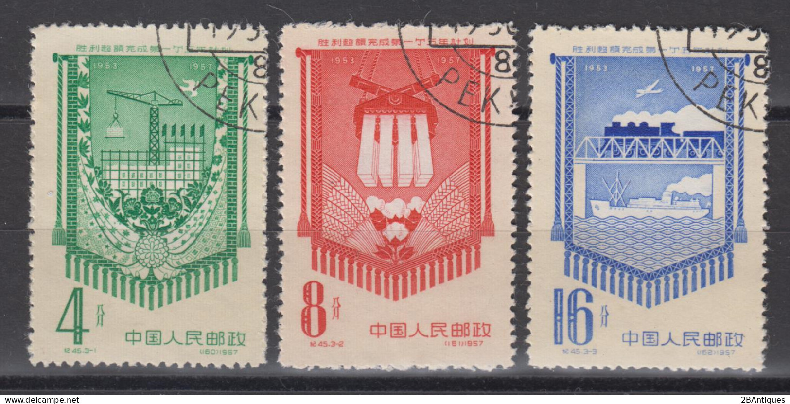 PR CHINA 1958 - Completion Of First Five Year Plan CTO XF With Very Nice Cancellation! - Used Stamps