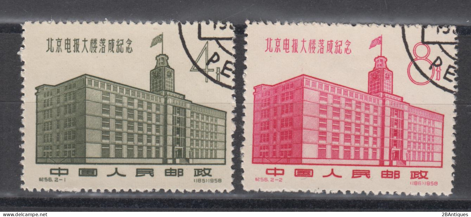 PR CHINA 1958 - Opening Of Beijing Telegraph Building CTO XF With Very Nice Cancellation! - Usados