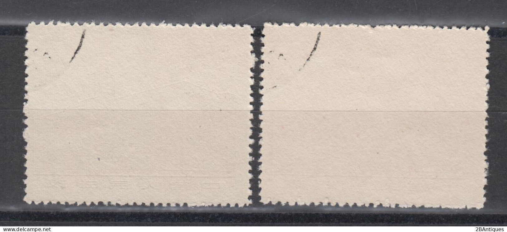 PR CHINA 1958 - Opening Of Beijing Telegraph Building CTO XF With Very Nice Cancellation! - Used Stamps