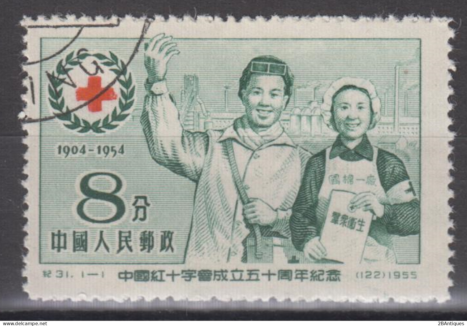 PR CHINA 1955 - The 50th Anniversary Of Red Cross CTO XF With Very Nice Cancellation! - Used Stamps