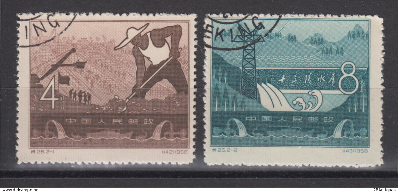 PR CHINA 1958 - Inauguration Of Ming Tombs Reservoir CTO XF With Very Nice Cancellation! - Used Stamps