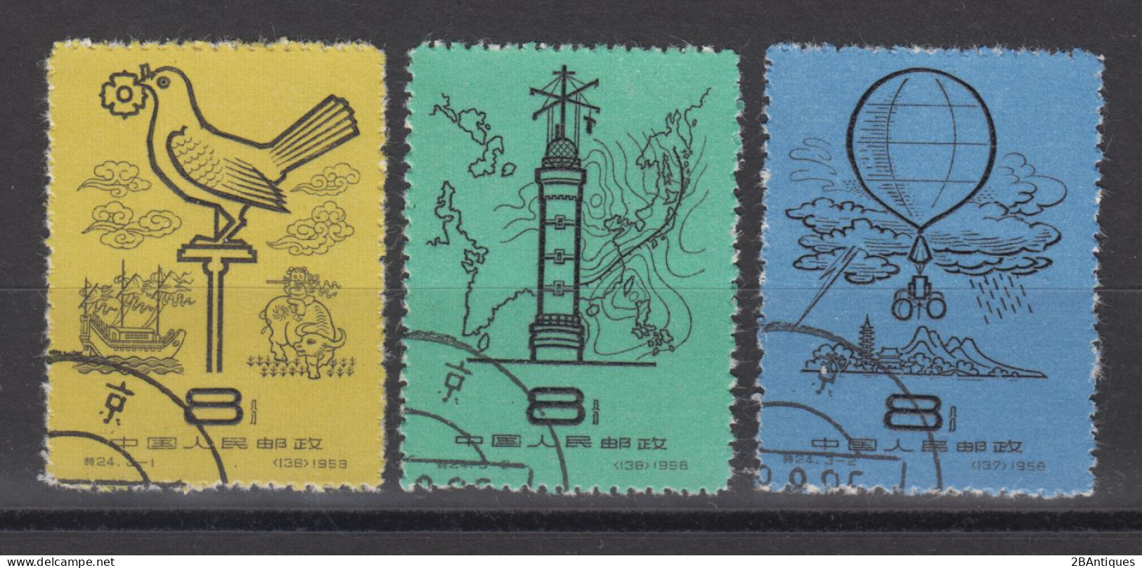 PR CHINA 1958 - Chinese Meteorology CTO XF With Very Nice Cancellation! - Used Stamps