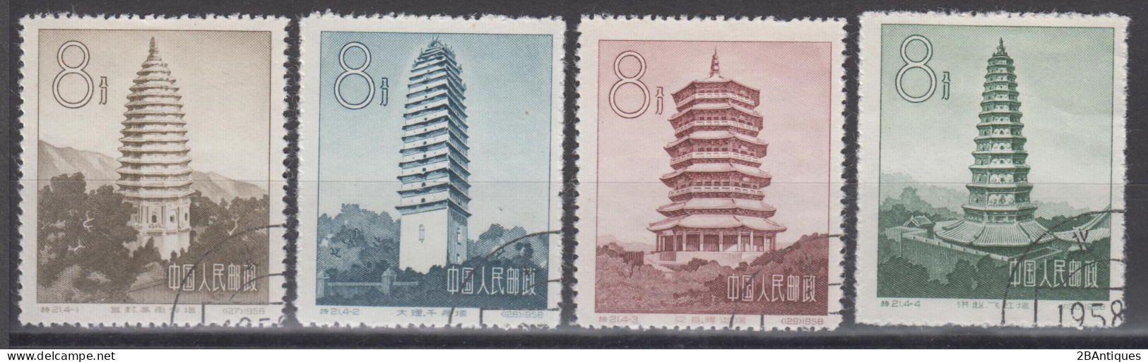 PR CHINA 1958 - Ancient Chinese Pagodas CTO XF With Very Nice Cancellation! - Used Stamps