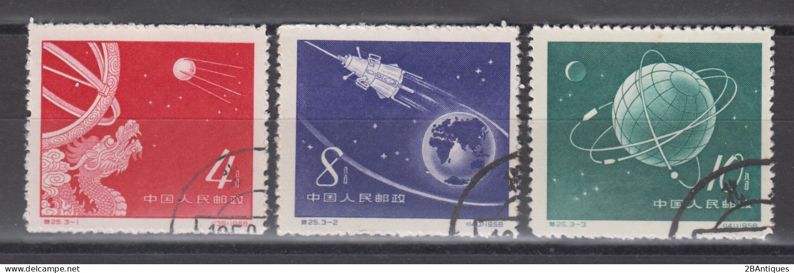 PR CHINA 1958 - Russian Sputnik Commemoration CTO XF With Very Nice Cancellation! - Used Stamps