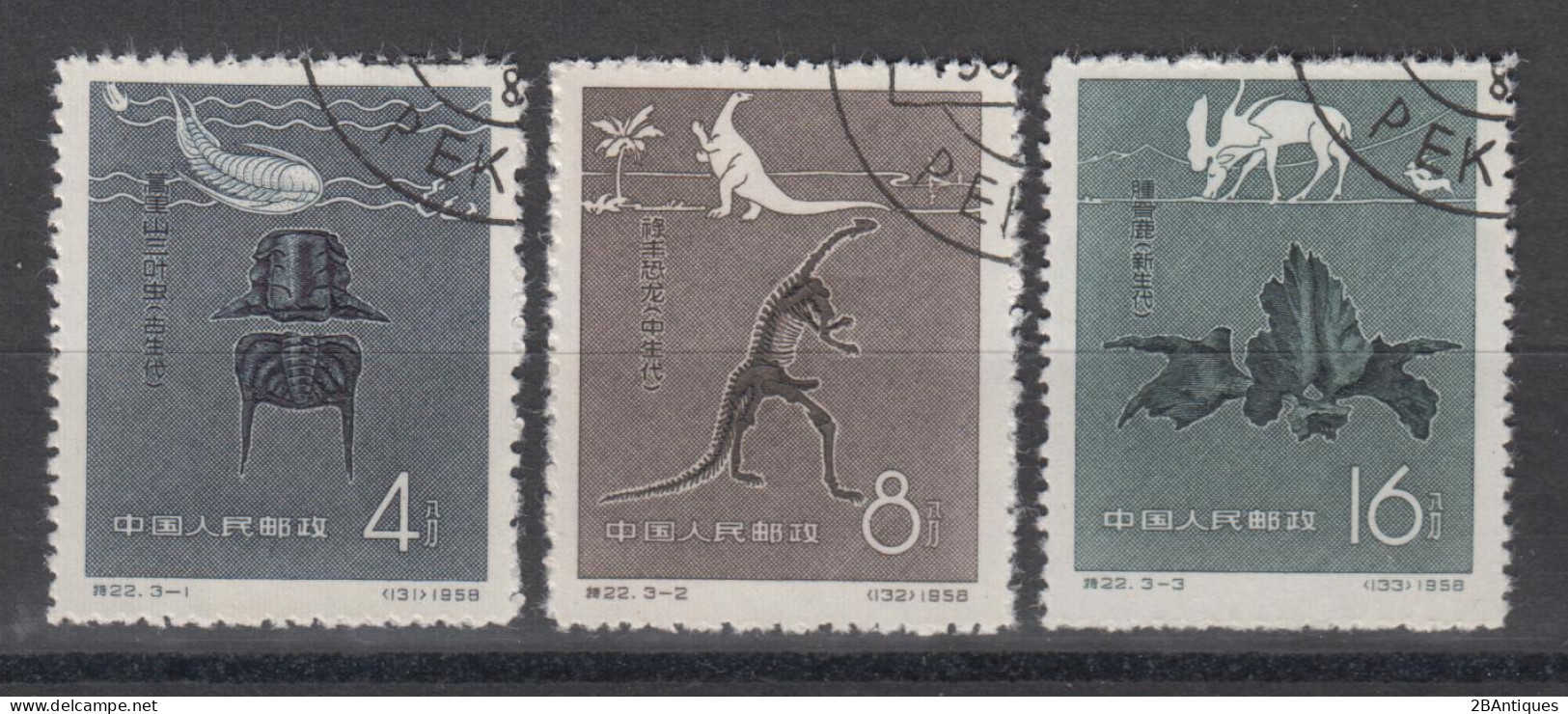 PR CHINA 1958 - Chinese Fossils CTO XF With Very Nice Cancellation! - Used Stamps
