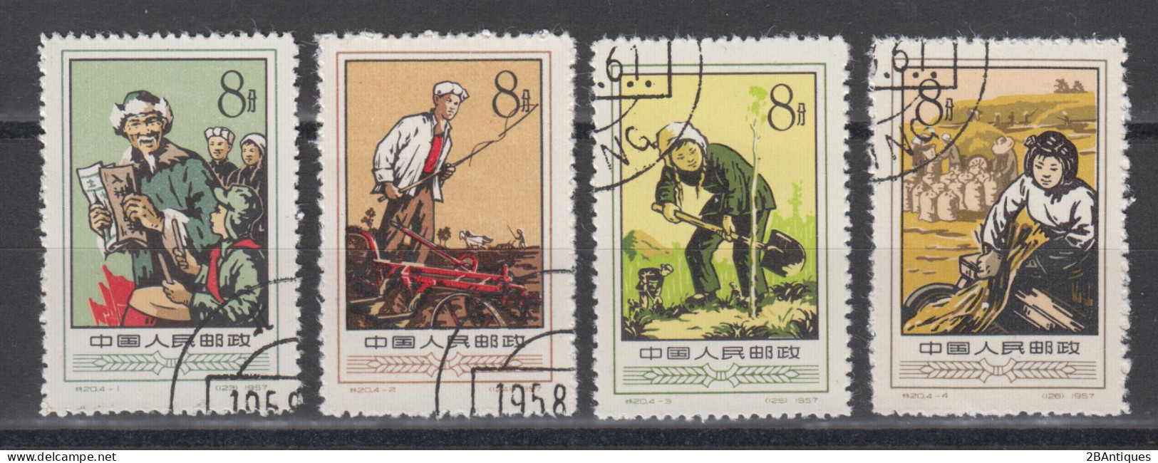 PR CHINA 1957 - Co-operative Agriculture CTO XF With Very Nice Cancellation! - Used Stamps