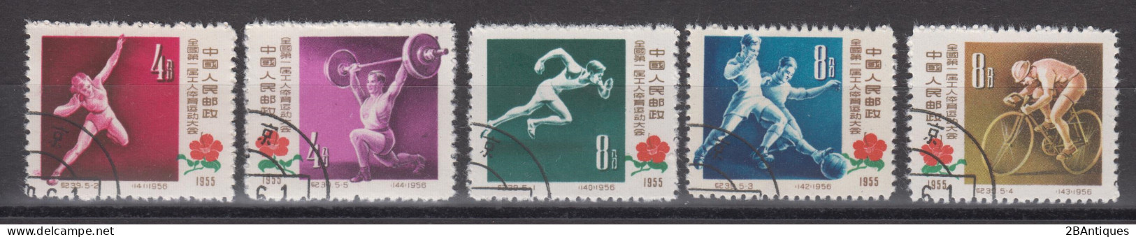 PR CHINA 1957 - The 1st Chinese Workers' Athletic Meeting CTO XF With Very Nice Cancellation! - Used Stamps