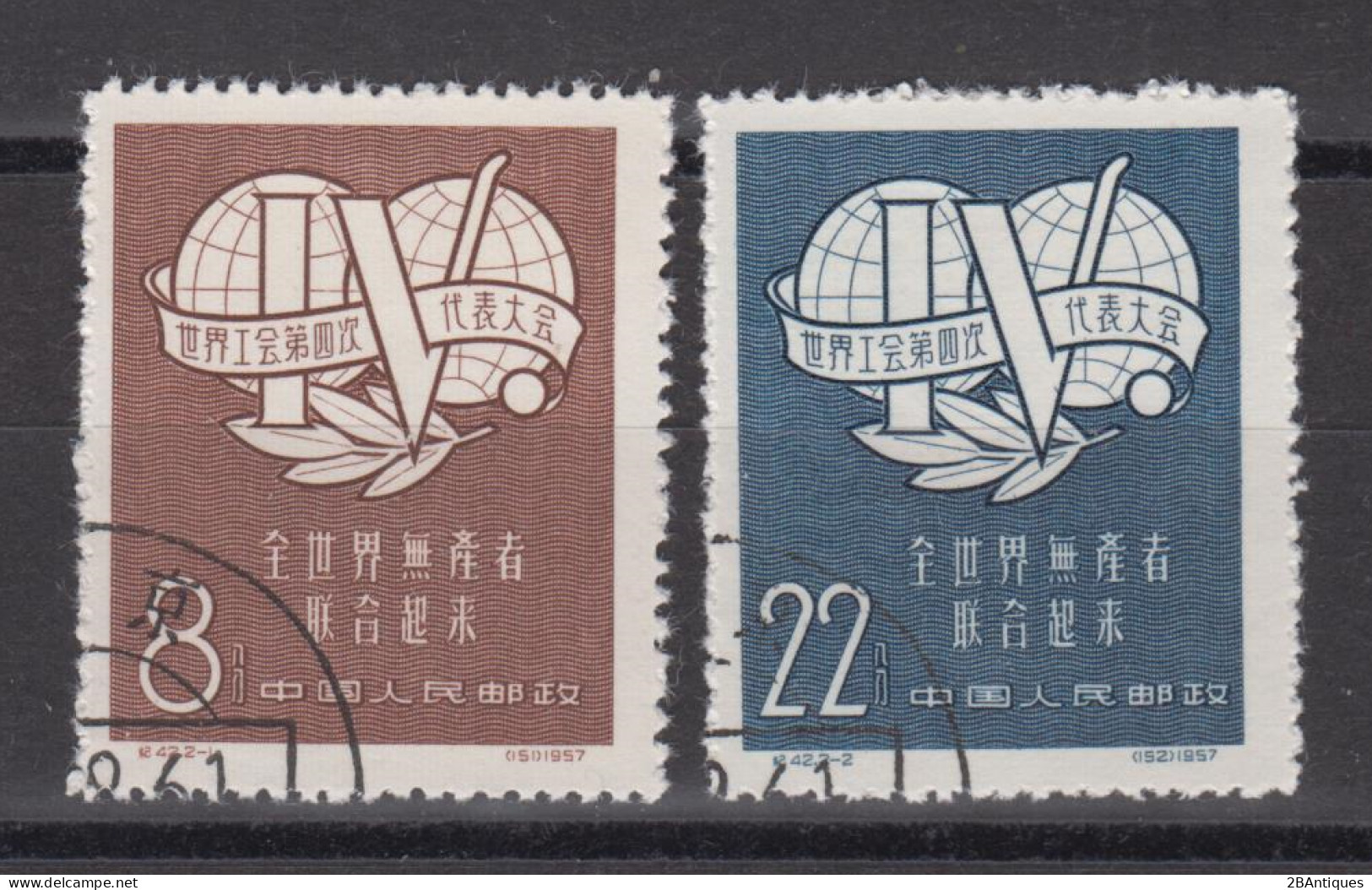 PR CHINA 1957 - The 4th WFTU Congress, Leipzig CTO XF With Very Nice Cancellation! - Used Stamps