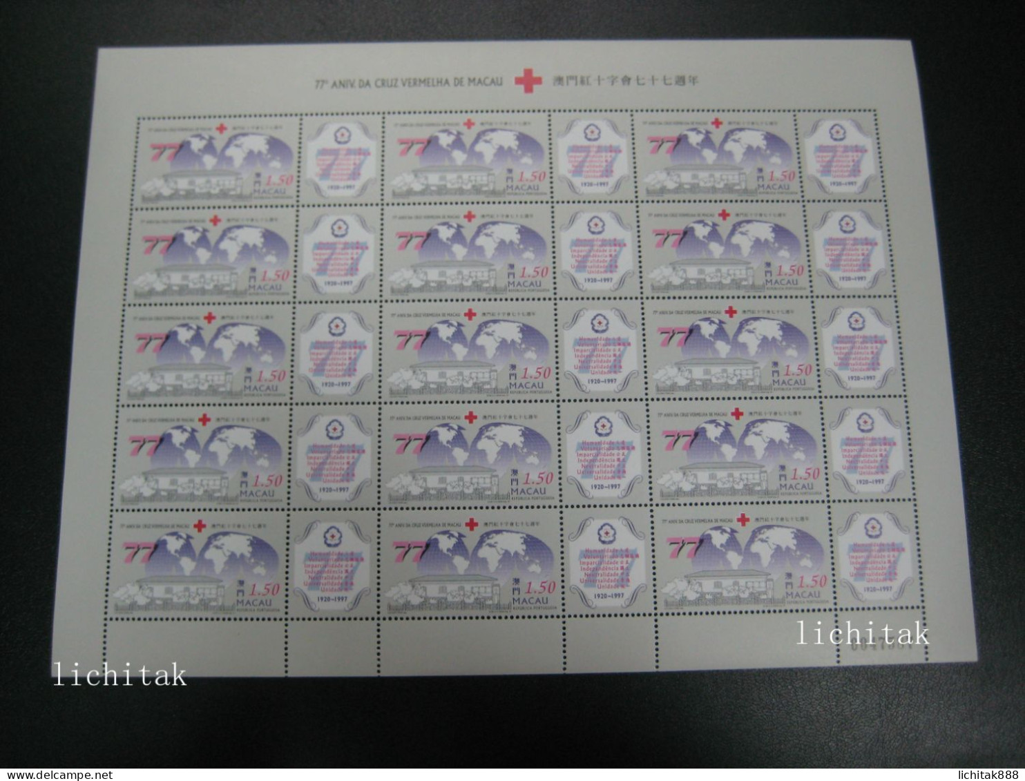 1997 Macau 77th Anniversary Macau Red Cross Stamps Full Sheet MNH - Other & Unclassified