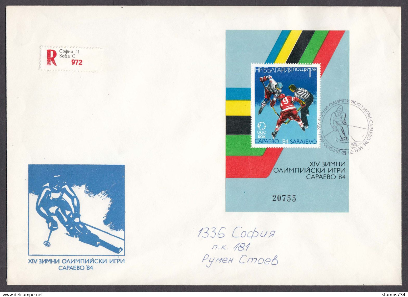 Bulgaria 1984 - Winter Olympic Games, Sarajevo, Mi-Nr. 3247/50+Bl. 140, MNH**, 5 FDC Traveled (3 Scan) - FDC