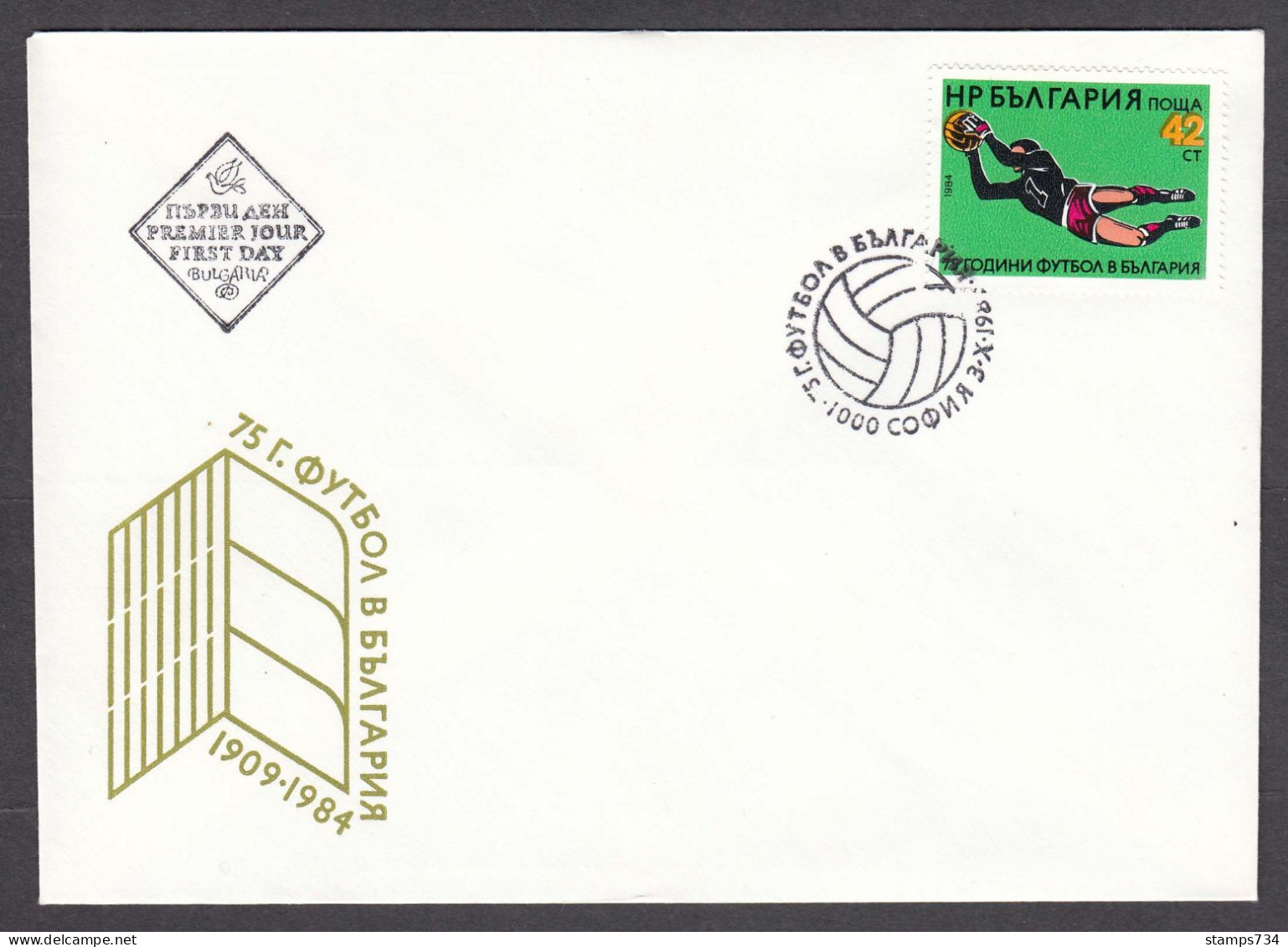 Bulgaria 1984 - 75 Years Of The Bulgarian Football Association, Mi-Nr. 3294, FDC - FDC