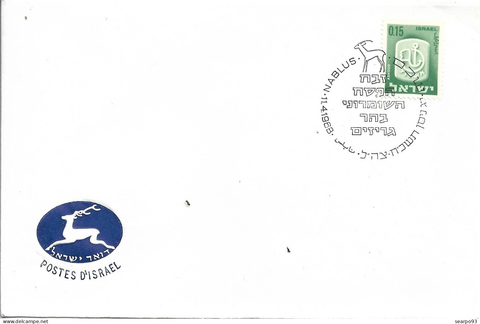 ISRAEL. POSTMARK. NABLUS. 1968 - Brieven En Documenten