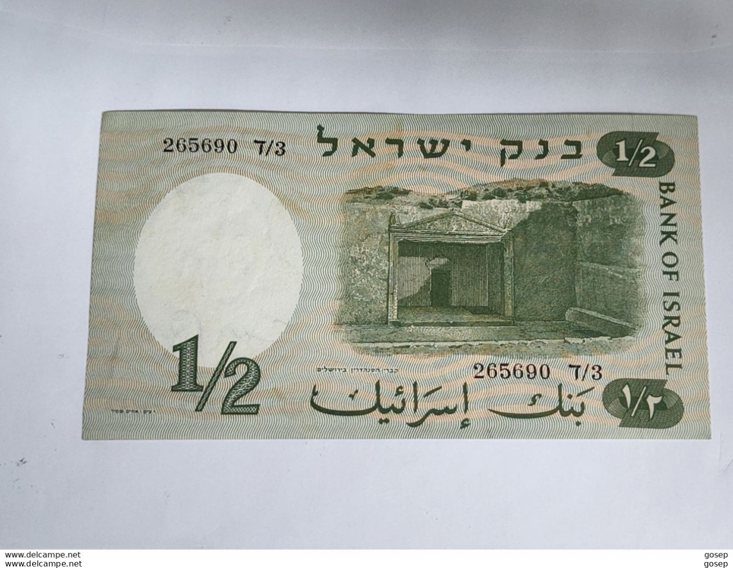 Israel-1/2 LIRA-WOMEN SOLIDER-(1958)-(rite Number From Black)-(80)-(265690-ד/3)-GOOD-BANK NOTE - Israel