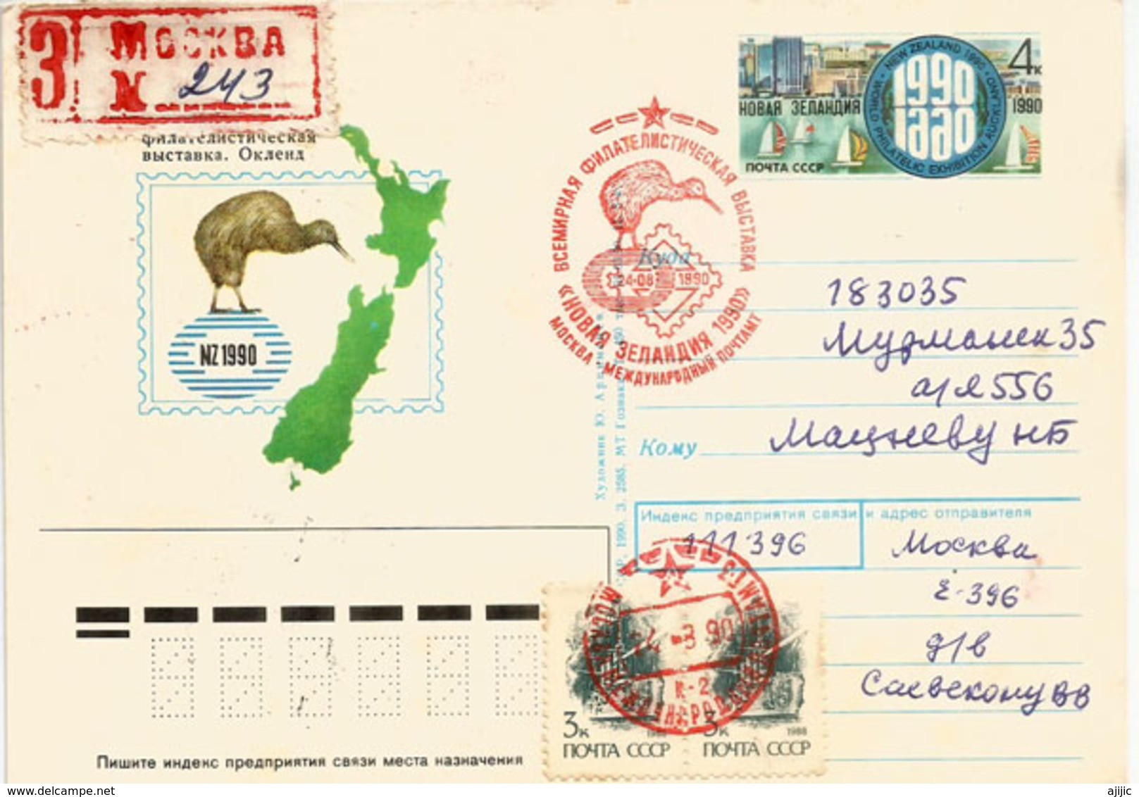 NZ 1990. World Stamp Exhibition. 24 August 1990. Pavillon Russe , Carte En Recommandée Nr  243. Deux Photos - Plaatfouten En Curiosa