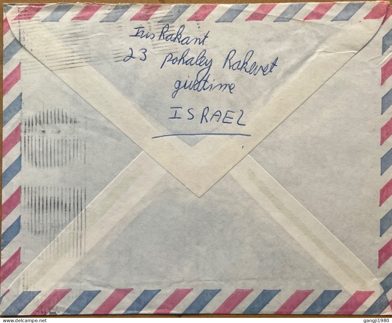 ISRAEL 1972, COVER USED TO USA, MACHINE SLOGAN, RAMAT GAN CITY, THE RETARDED WORKER ASSOCIATION FOR ESTABLISH MENTORS, C - Storia Postale