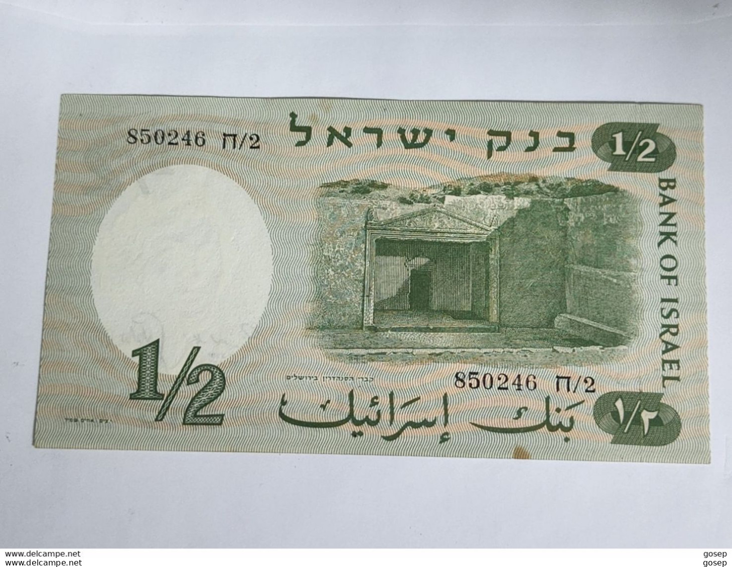 Israel-1/2 LIRA-WOMEN SOLIDER-(1958)-(rite Number From Black)-(88)-(850246-ח/2)-GOOD-BANK NOTE - Israel