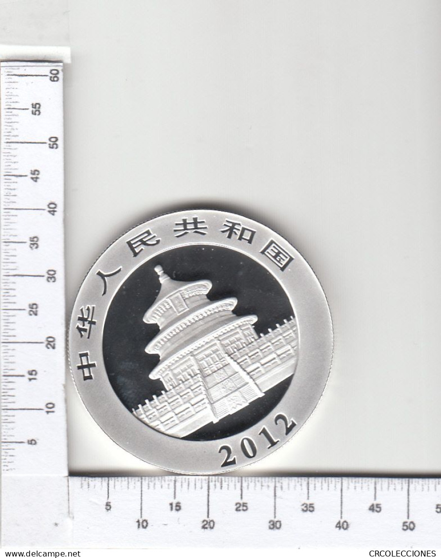 CR1817 MONEDA CHINA 10 YÜAN 2012 ONZA PLATA - Corea Del Nord