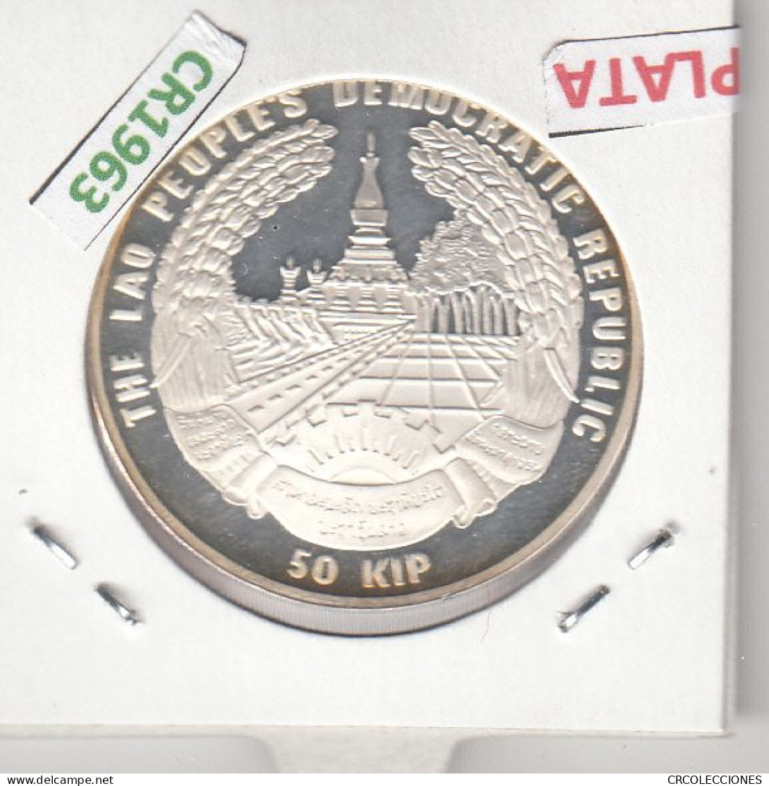 CR1963 MONEDA LAOS 1000 KIP 2012 ONZA PLATA DORADO - Laos