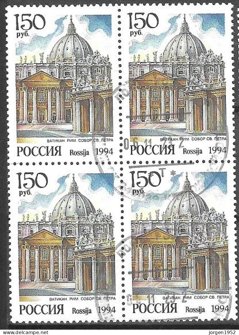 RUSLAND # FROM 1994 STAMPWORLD 365 - Used Stamps