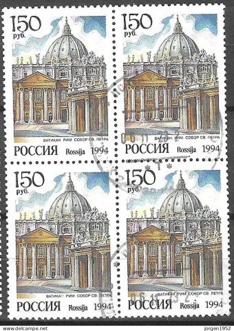 RUSLAND # FROM 1994 STAMPWORLD 365 - Used Stamps