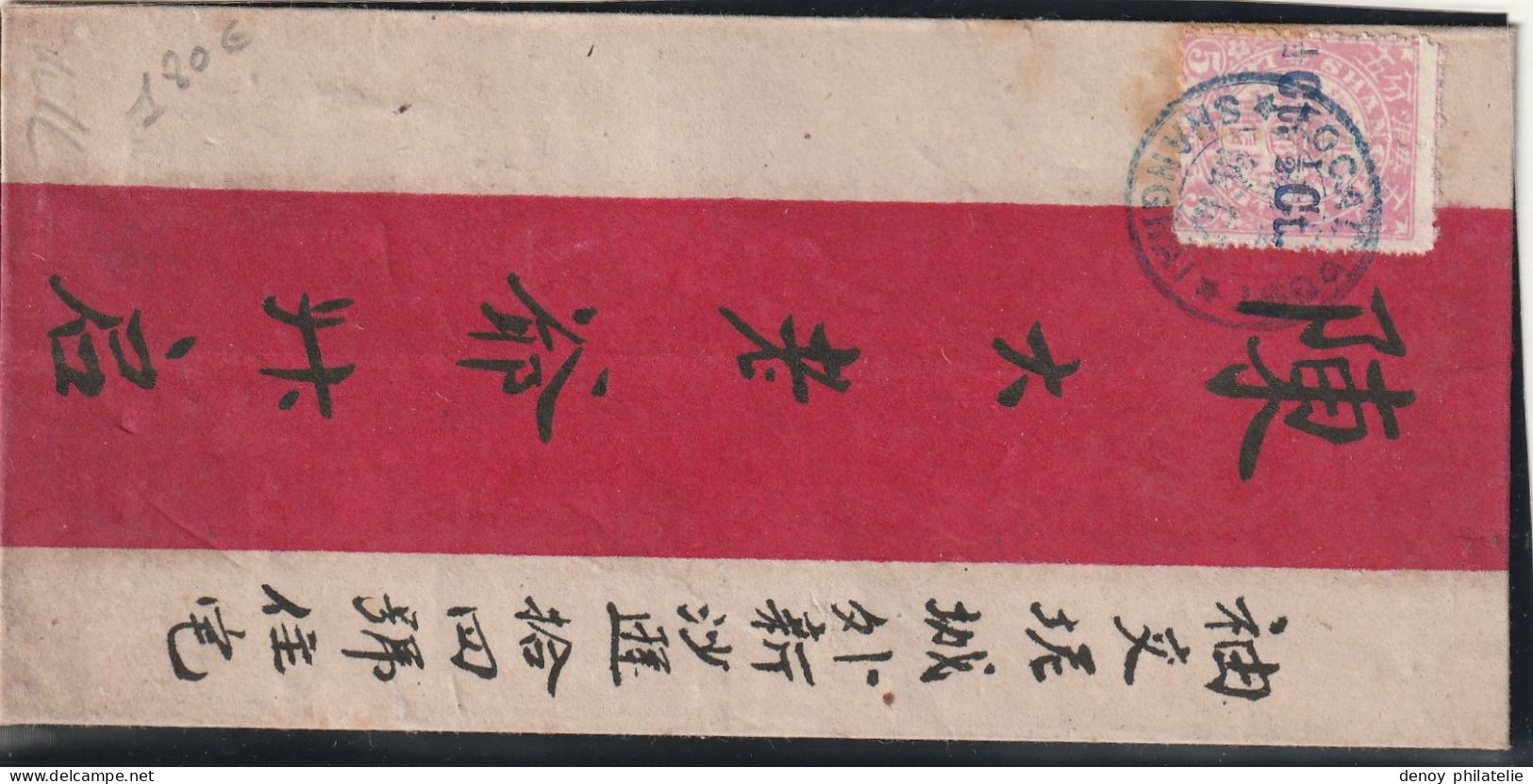 Lettre De Shanghai Poste Locale Avec Cachet D Arrivée Mai 1893 - Cartas & Documentos