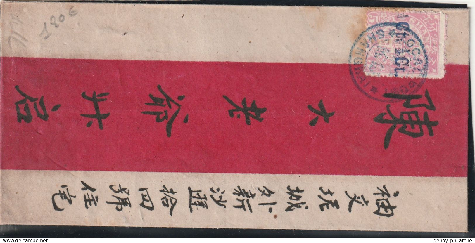 Lettre De Shanghai Poste Locale Avec Cachet D Arrivée Mai 1893 - Brieven En Documenten