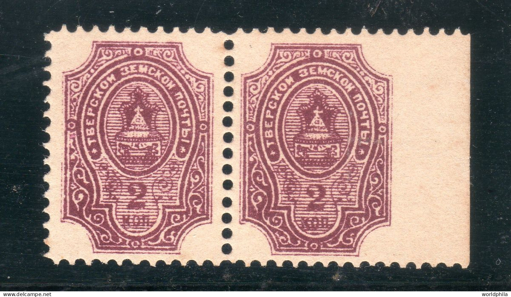 Russia Zemstvo / Local Tver Governorate Pair Mint Hinged SCH#14 - Zemstvos