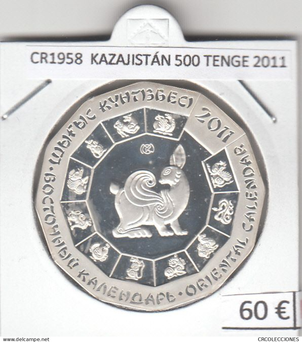 CR1958 MONEDA KAZAJISTÁN 500 TENGE 2011 PLATA - Kazakhstan