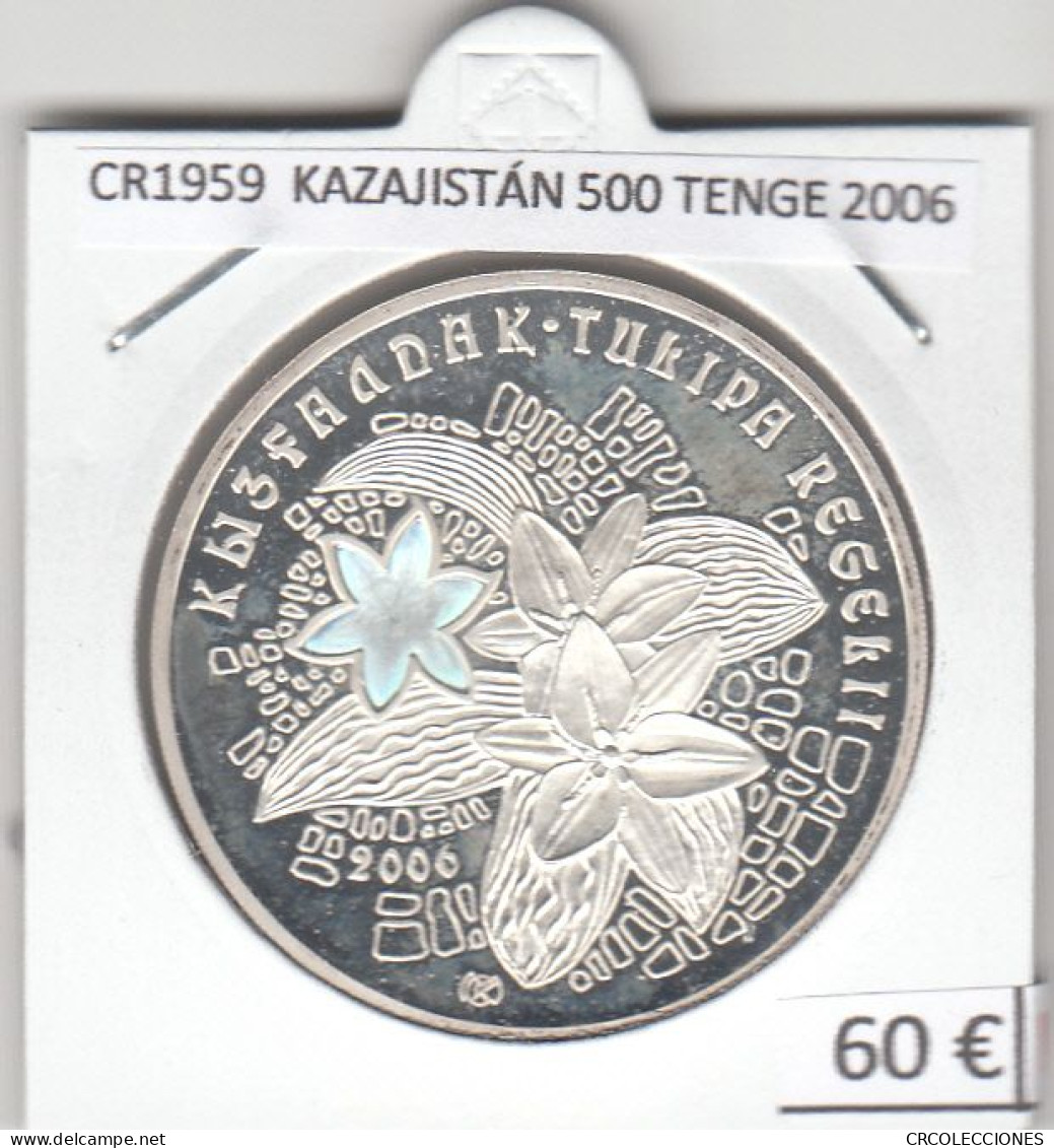 CR1959 MONEDA KAZAJISTÁN 500 TENGE 2006 PLATA - Kazakhstan