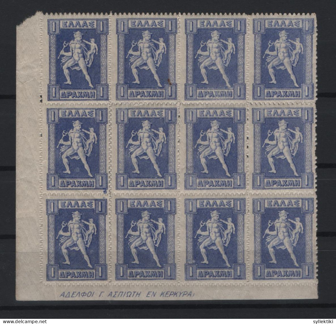 GREECE 1911 ENGRAVING ISSUE 1 DRACHMA MNH STAMP IN BLOCK OF 12   HELLAS No 213 AND VALUE EURO 300.00 - Ungebraucht