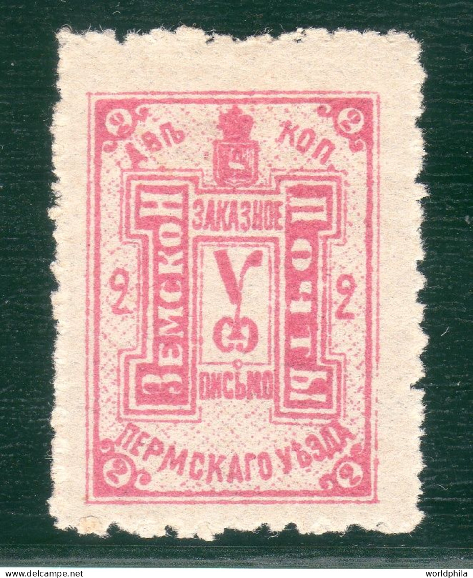 Russia Zemstvo / Local Perm Governorate Mint Hinged Like SCH#19 - Zemstvos