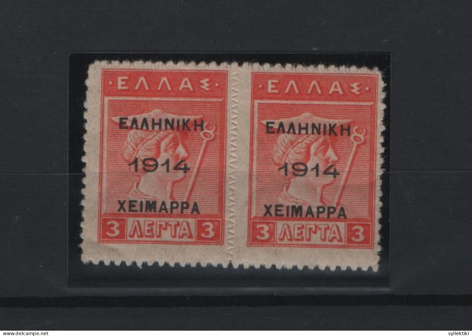 GREECE 1914 CHIMARRA 3 LEPTA MNH STAMPS IN PAIR   HELLAS No 70  AND VALUE EURO 360.00 - Epirus & Albanie
