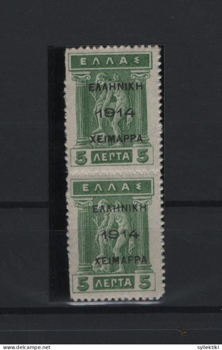 GREECE 1914 CHIMARRA 5 LEPTA MNH STAMPS IN VERTICAL PAIR   HELLAS No 71  AND VALUE EURO 360.00 - Epirus & Albanië