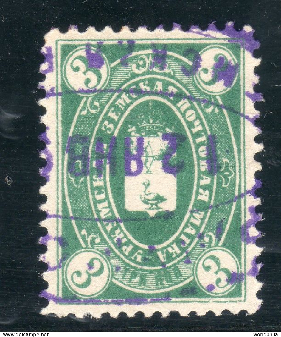 Russia Zemstvo / Local Urzhum Governorate Used (Bow And Arrow, Duck) CH#2 - Zemstvos