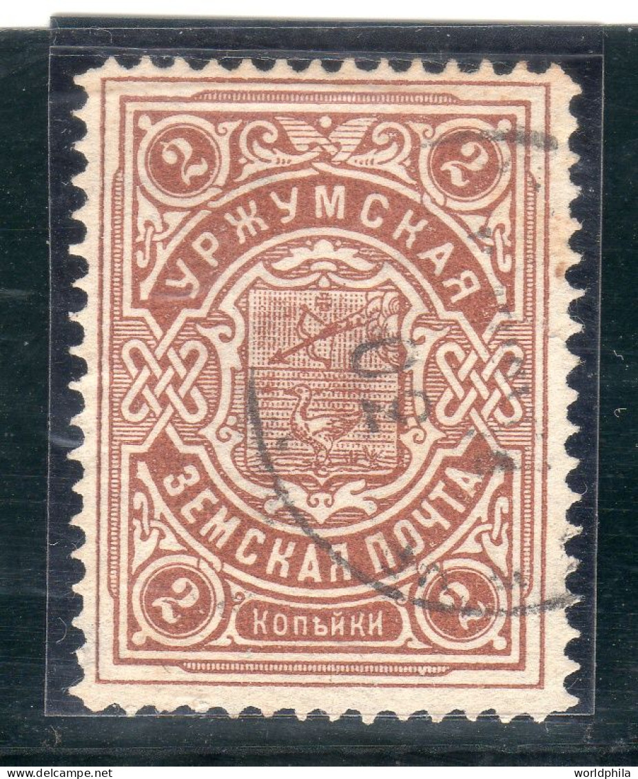 Russia Zemstvo / Local Urzhum Governorate Used (Bow And Arrow, Duck) CH#8 - Zemstvos
