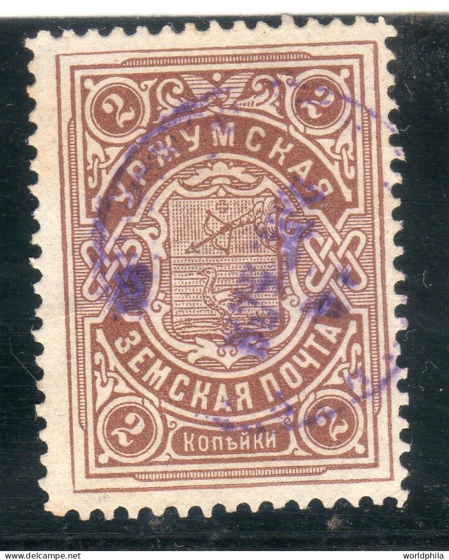 Russia Zemstvo / Local Urzhum Governorate Used (Bow And Arrow, Duck) CH#8 - Zemstvos