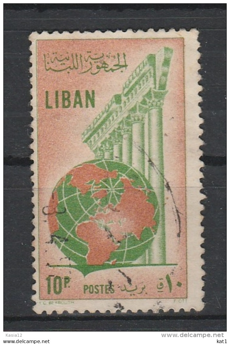 A09877)Libanon 554 Gest. - Lebanon