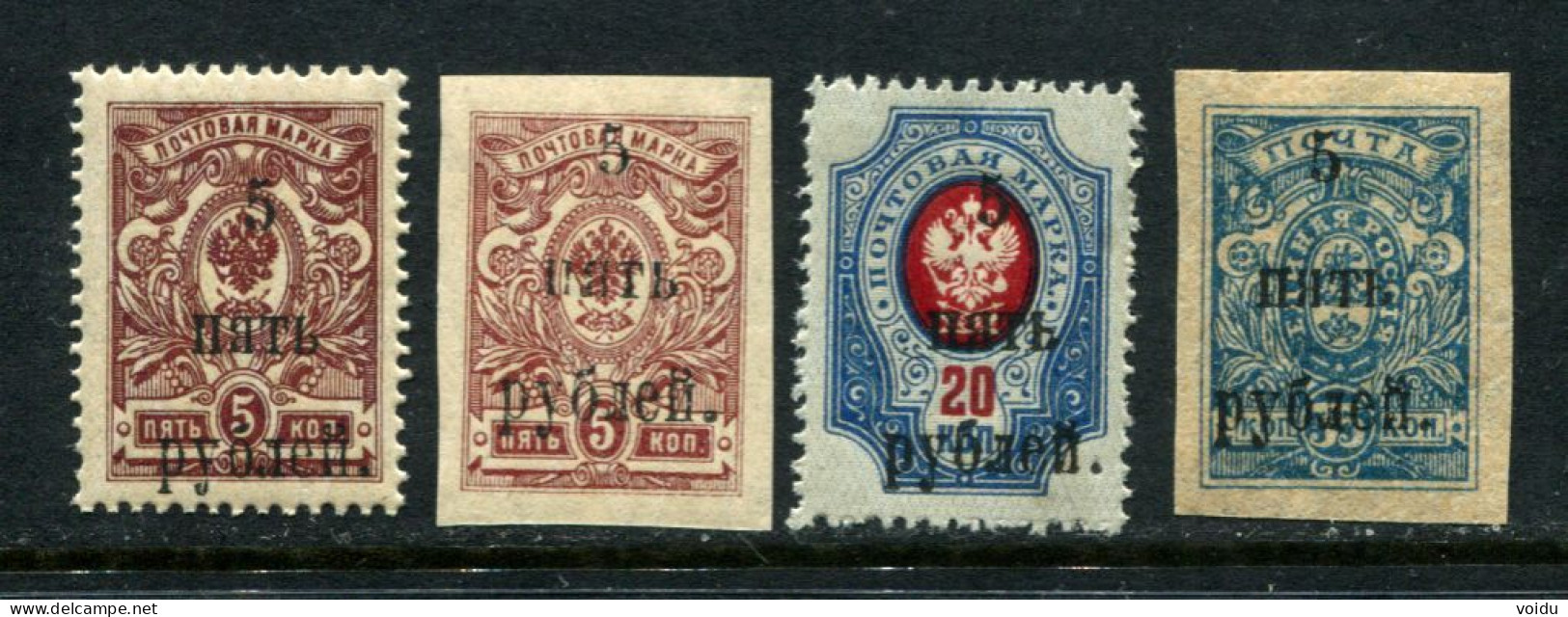 Russia 1920 Wrangel Army  Mi 1 A;B 2,3. MNH**  Overprinted - Wrangel Army