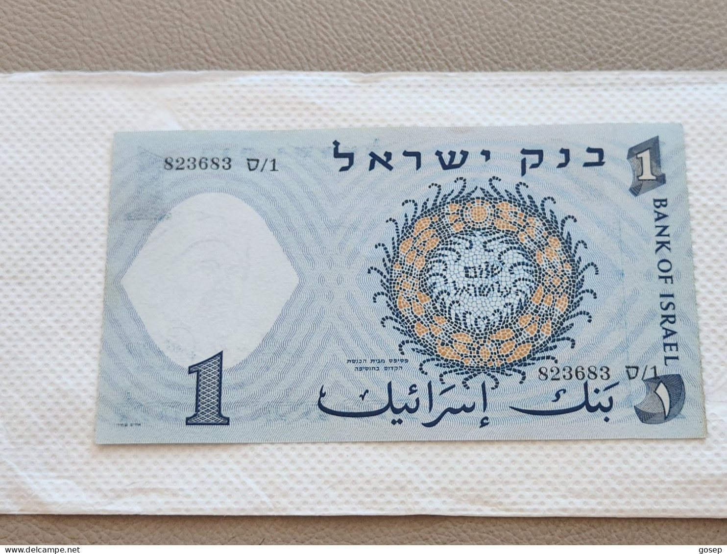 Israel-1 LIRA FISHMAN-(1958)-(rite Number From Black)-(92)-(823683-ס/1)-GOOD-BANK NOTE - Israel