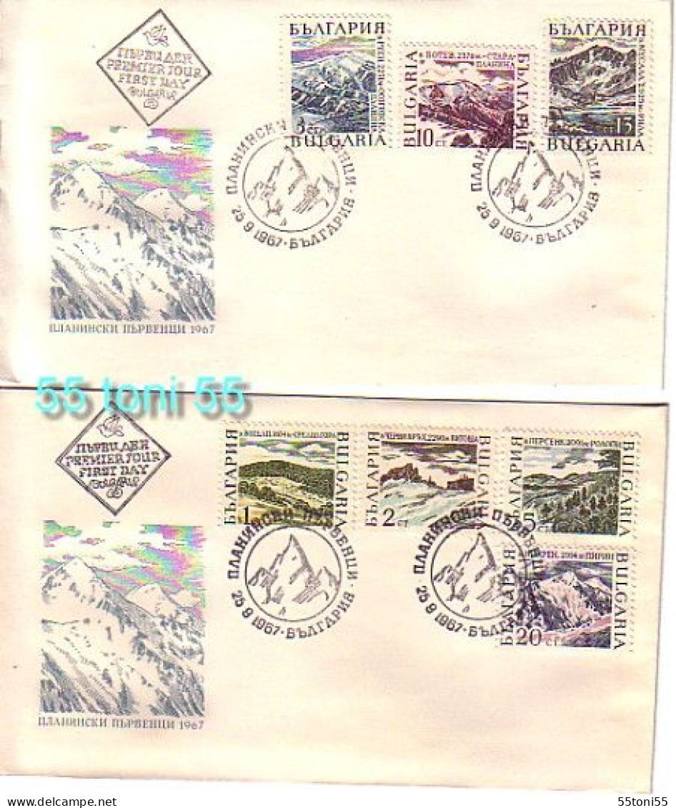 1967  Tourism -  Mountain Peaks  Mi-1750/56  6v- 2 FDC Bulgaria / Bulgarie - FDC