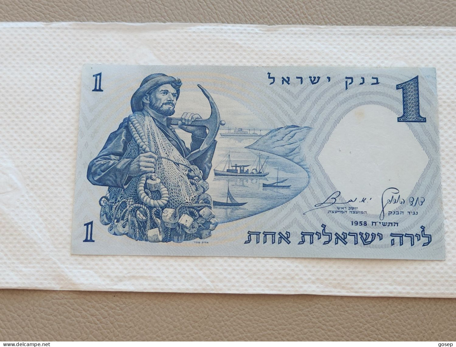 Israel-1 LIRA FISHMAN-(1958)-(rite Number From Black)-(93)-(830208-ו/3)-GOOD-BANK NOTE - Israel