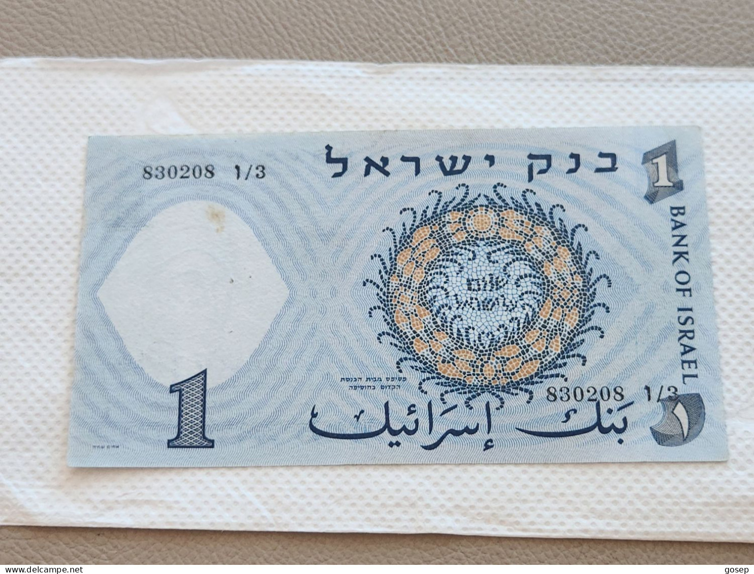 Israel-1 LIRA FISHMAN-(1958)-(rite Number From Black)-(93)-(830208-ו/3)-GOOD-BANK NOTE - Israel