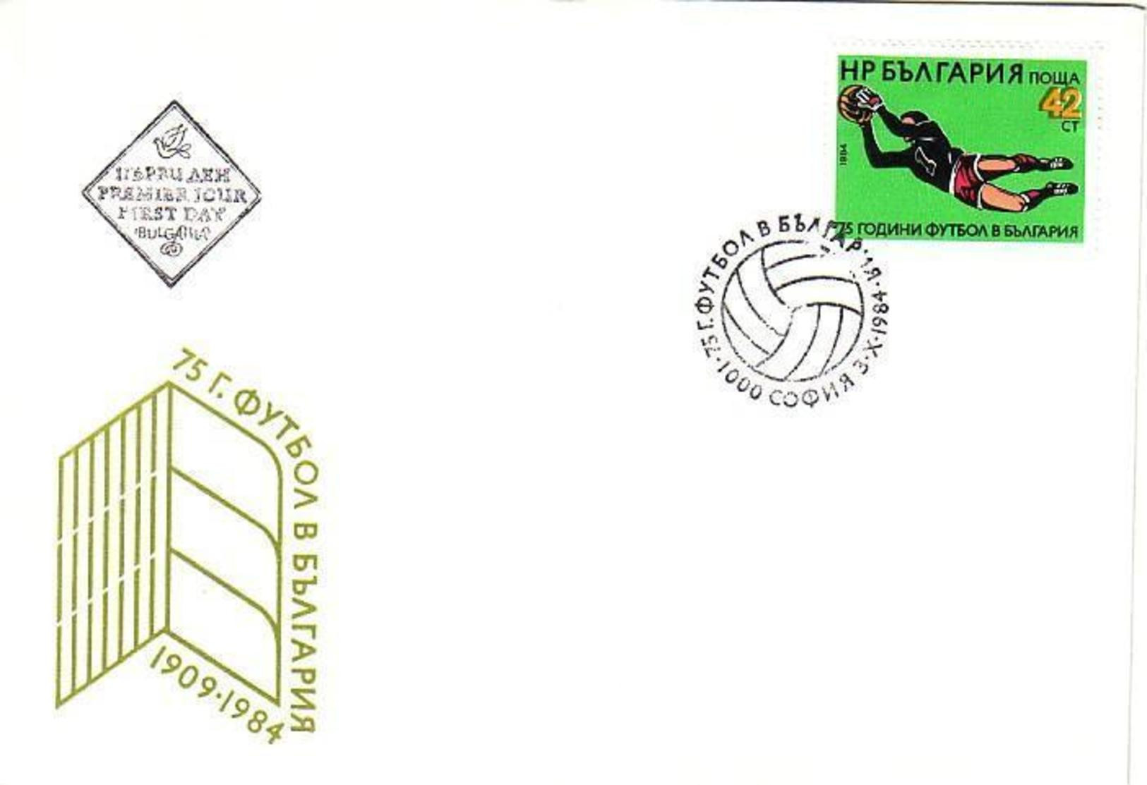 1984  FOOTBALL  1v.-  FDC  BULGARIA  / Bulgarie - FDC